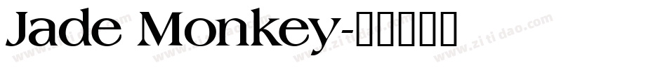 Jade Monkey字体转换